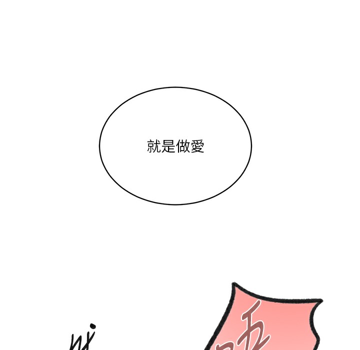 [Manhwa] Secret teaching Incest, mature woman, big tits, female student, unruly#[133P]-101