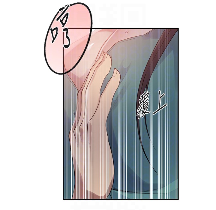 [Manhwa] Secret teaching Incest, mature woman, big tits, female student, unruly#[133P]-104