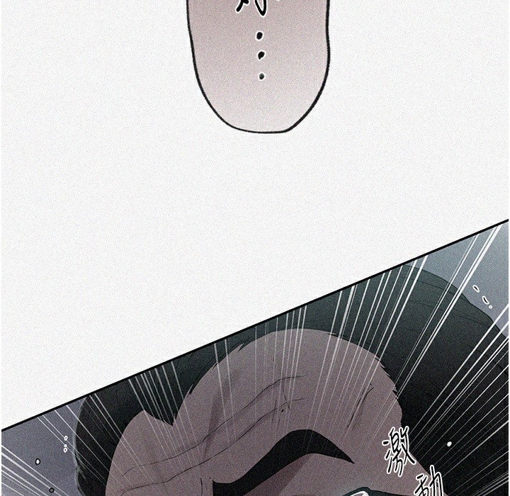 [Manhwa] Secret teaching Incest, mature woman, big tits, female student, unruly#[133P]-11