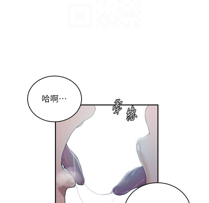[Manhwa] Secret teaching Incest, mature woman, big tits, female student, unruly#[133P]-113