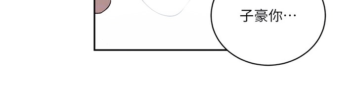 [Manhwa] Secret teaching Incest, mature woman, big tits, female student, unruly#[133P]-114