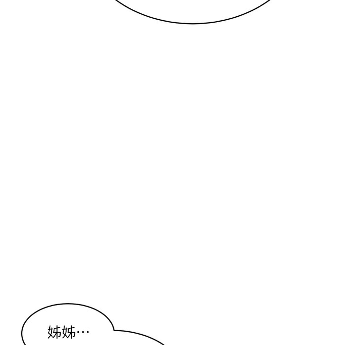 [Manhwa] Secret teaching Incest, mature woman, big tits, female student, unruly#[133P]-117