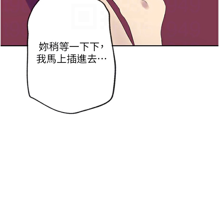 [Manhwa] Secret teaching Incest, mature woman, big tits, female student, unruly#[133P]-123