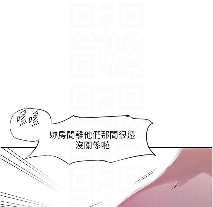 [Manhwa] Secret teaching Incest, mature woman, big tits, female student, unruly#[133P]-126