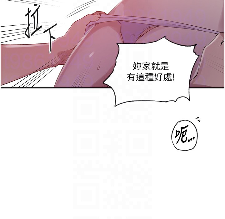 [Manhwa] Secret teaching Incest, mature woman, big tits, female student, unruly#[133P]-127