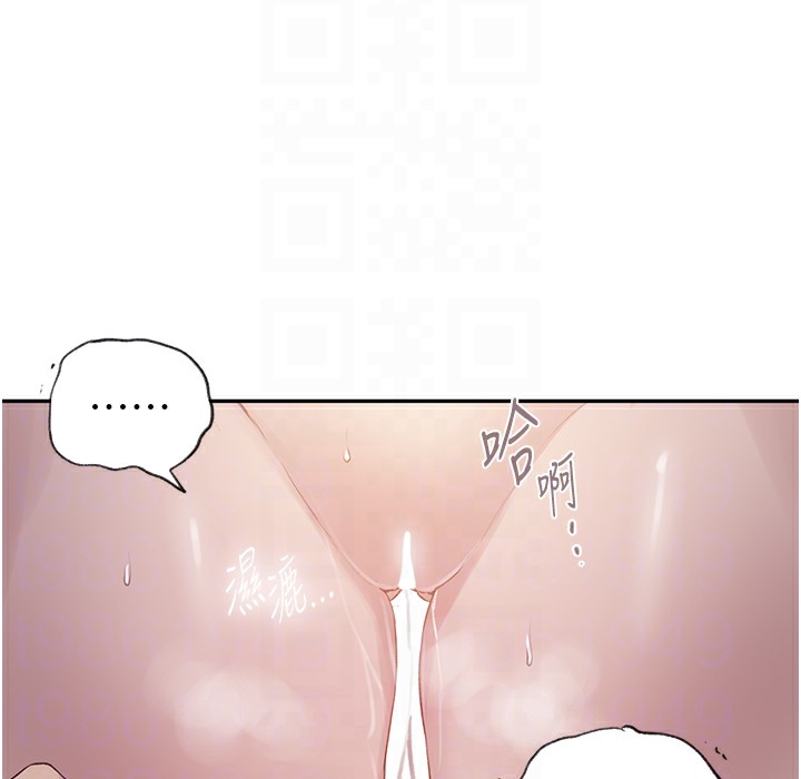 [Manhwa] Secret teaching Incest, mature woman, big tits, female student, unruly#[133P]-128