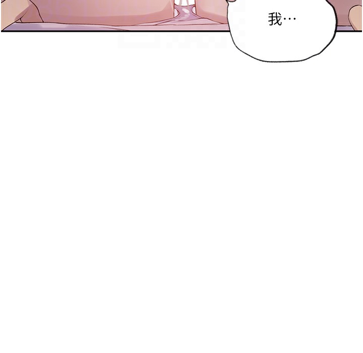 [Manhwa] Secret teaching Incest, mature woman, big tits, female student, unruly#[133P]-129