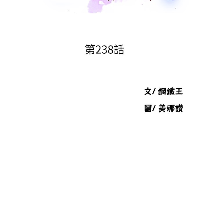 [Manhwa] Secret teaching Incest, mature woman, big tits, female student, unruly#[133P]-16