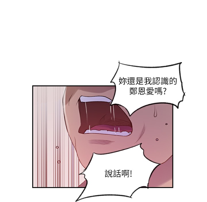 [Manhwa] Secret teaching Incest, mature woman, big tits, female student, unruly#[133P]-19