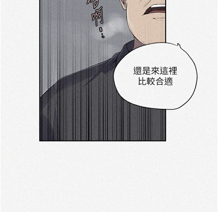 [Manhwa] Secret teaching Incest, mature woman, big tits, female student, unruly#[133P]-2