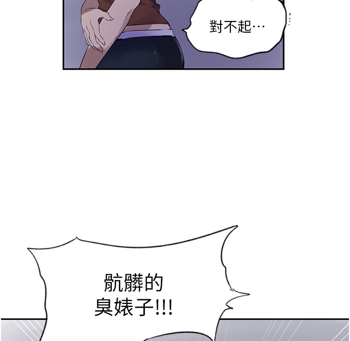 [Manhwa] Secret teaching Incest, mature woman, big tits, female student, unruly#[133P]-21