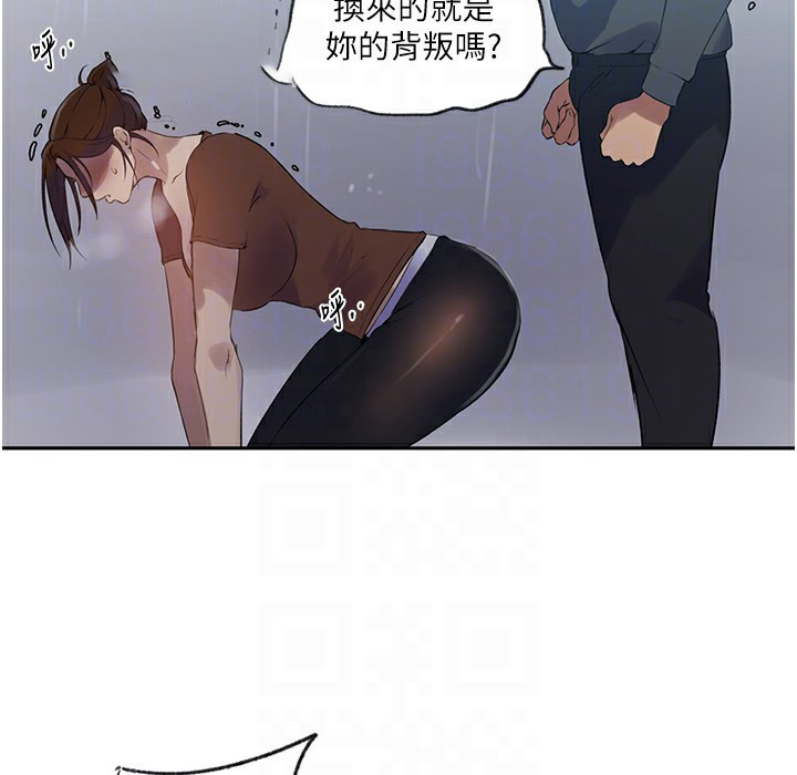 [Manhwa] Secret teaching Incest, mature woman, big tits, female student, unruly#[133P]-25