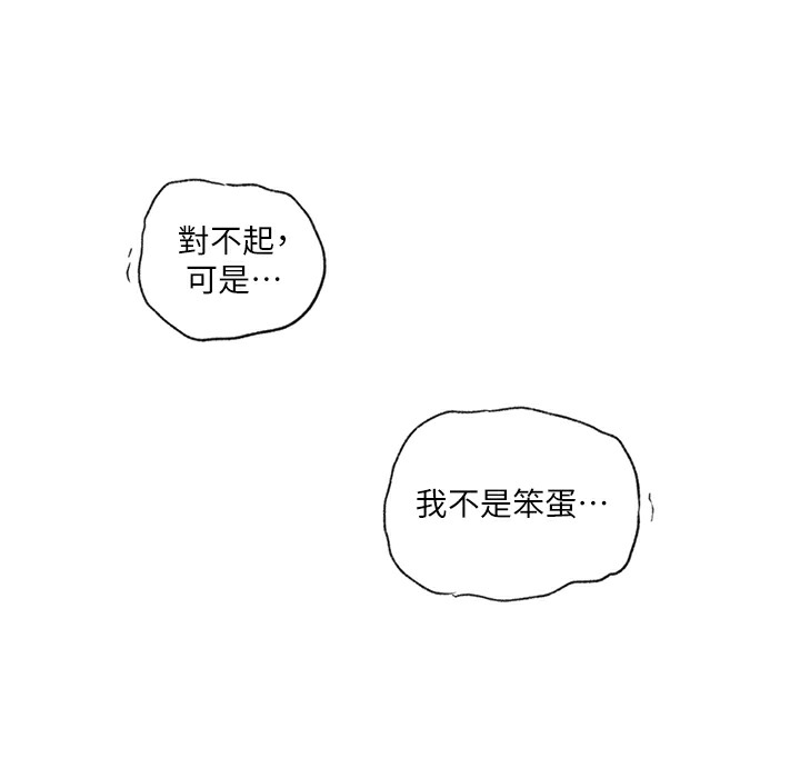 [Manhwa] Secret teaching Incest, mature woman, big tits, female student, unruly#[133P]-27