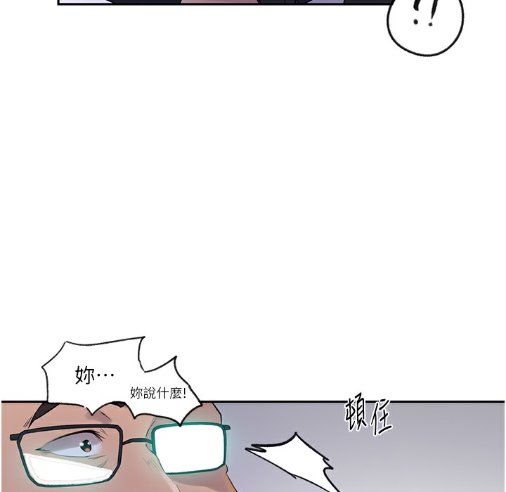 [Manhwa] Secret teaching Incest, mature woman, big tits, female student, unruly#[133P]-29