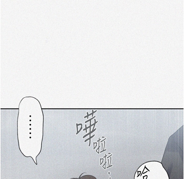 [Manhwa] Secret teaching Incest, mature woman, big tits, female student, unruly#[133P]-3