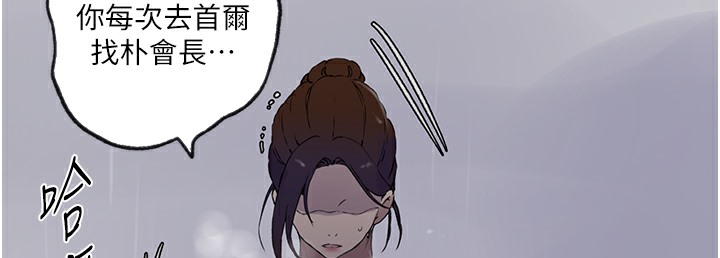 [Manhwa] Secret teaching Incest, mature woman, big tits, female student, unruly#[133P]-31