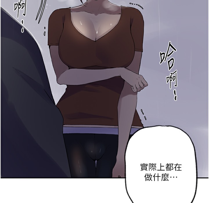 [Manhwa] Secret teaching Incest, mature woman, big tits, female student, unruly#[133P]-32