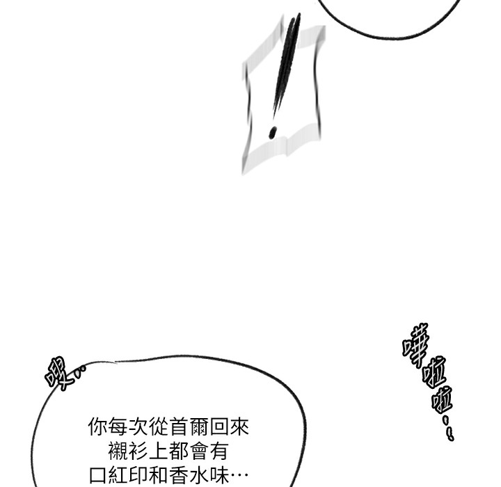 [Manhwa] Secret teaching Incest, mature woman, big tits, female student, unruly#[133P]-33