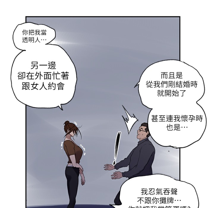 [Manhwa] Secret teaching Incest, mature woman, big tits, female student, unruly#[133P]-36