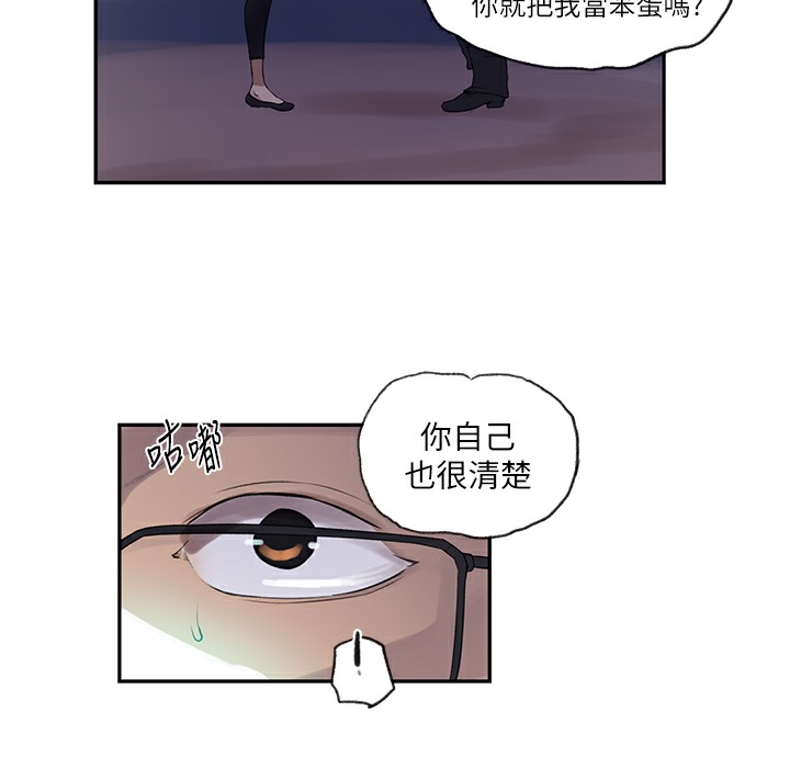 [Manhwa] Secret teaching Incest, mature woman, big tits, female student, unruly#[133P]-37