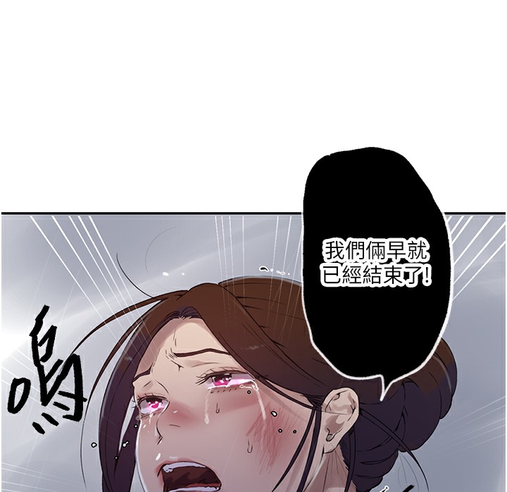 [Manhwa] Secret teaching Incest, mature woman, big tits, female student, unruly#[133P]-38