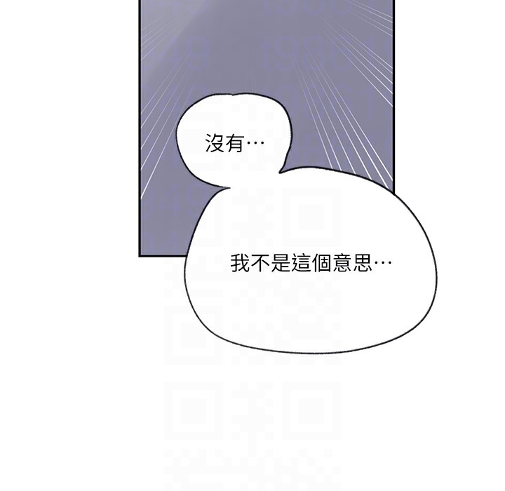 [Manhwa] Secret teaching Incest, mature woman, big tits, female student, unruly#[133P]-43