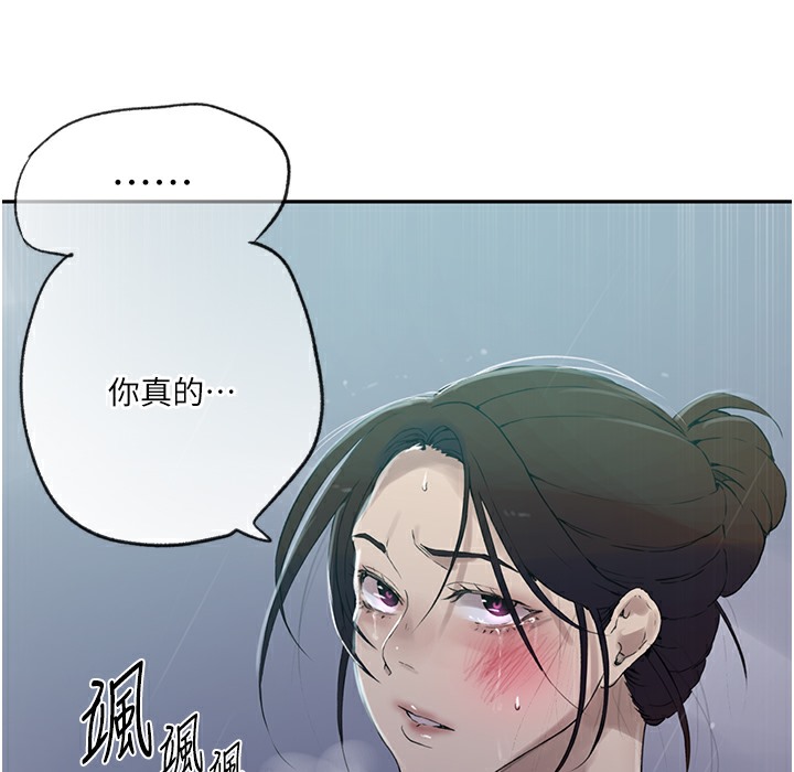 [Manhwa] Secret teaching Incest, mature woman, big tits, female student, unruly#[133P]-45