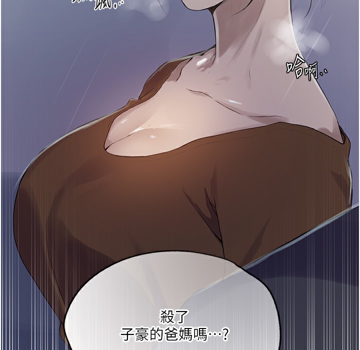 [Manhwa] Secret teaching Incest, mature woman, big tits, female student, unruly#[133P]-46