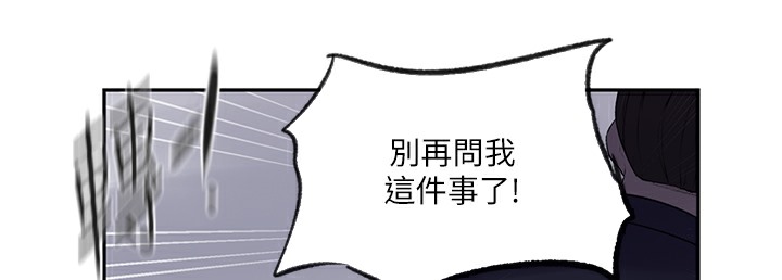 [Manhwa] Secret teaching Incest, mature woman, big tits, female student, unruly#[133P]-49