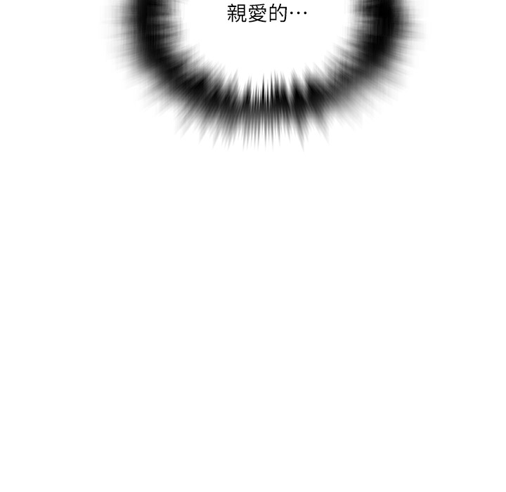 [Manhwa] Secret teaching Incest, mature woman, big tits, female student, unruly#[133P]-55