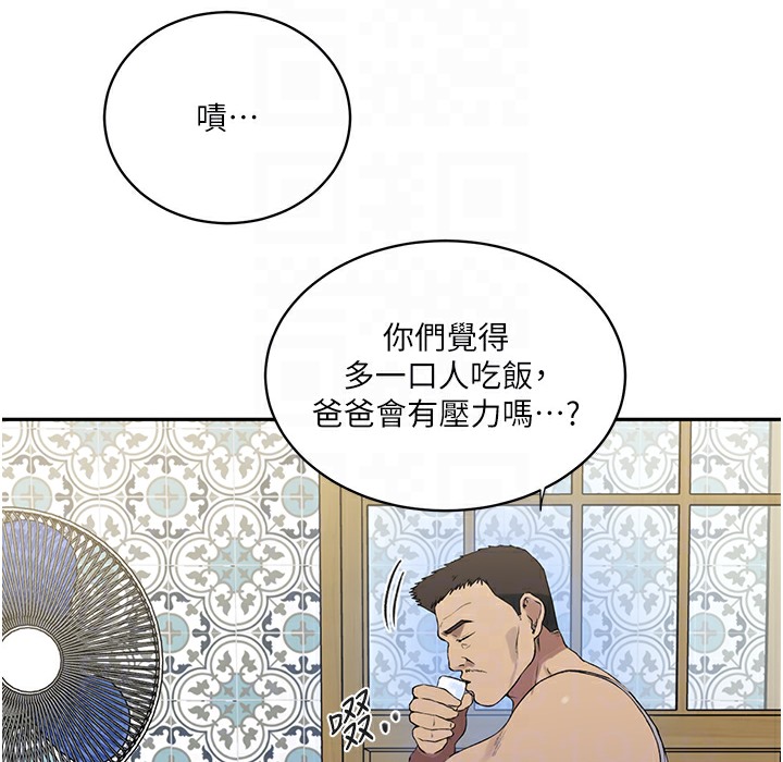 [Manhwa] Secret teaching Incest, mature woman, big tits, female student, unruly#[133P]-59