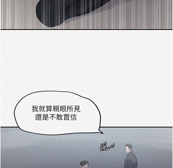 [Manhwa] Secret teaching Incest, mature woman, big tits, female student, unruly#[133P]-6