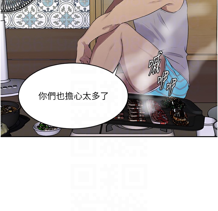 [Manhwa] Secret teaching Incest, mature woman, big tits, female student, unruly#[133P]-60