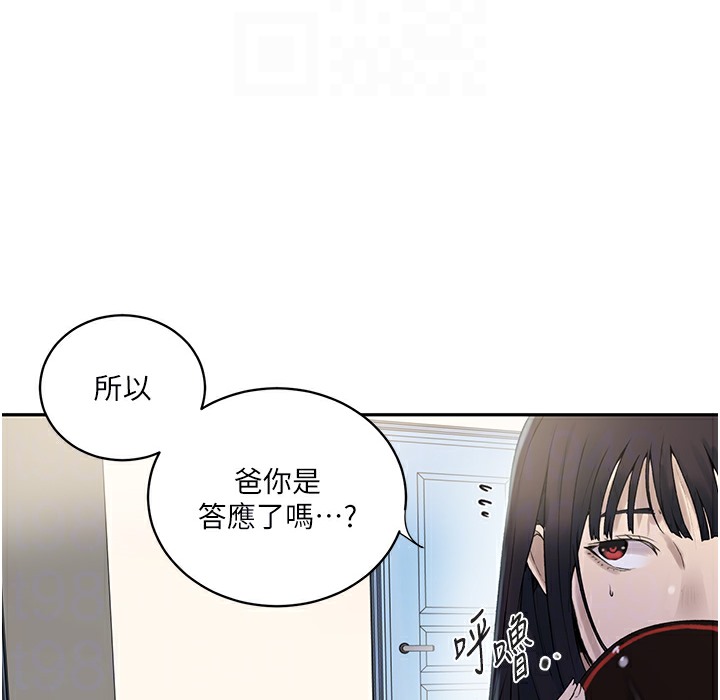 [Manhwa] Secret teaching Incest, mature woman, big tits, female student, unruly#[133P]-61