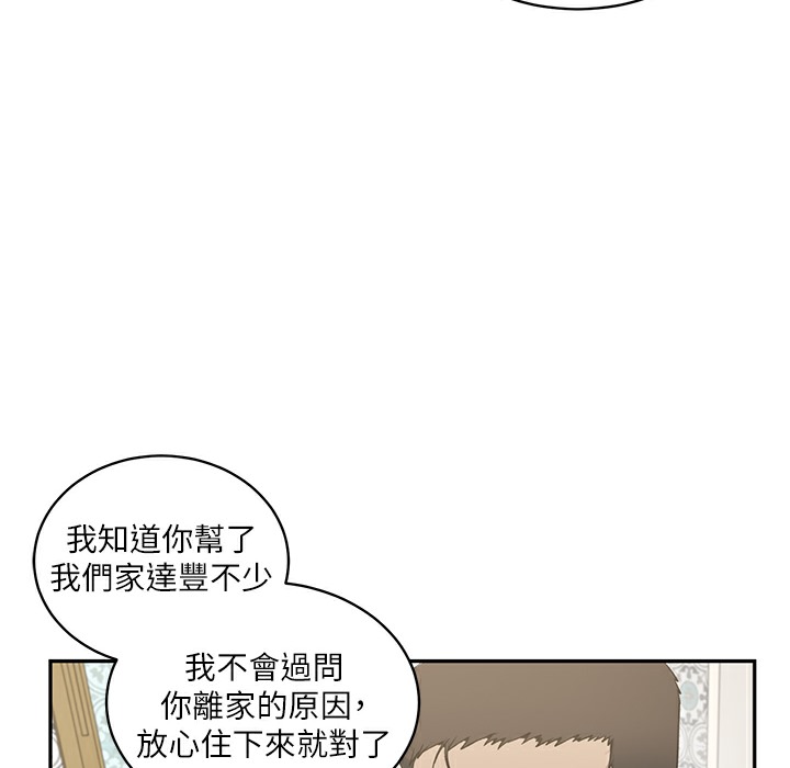 [Manhwa] Secret teaching Incest, mature woman, big tits, female student, unruly#[133P]-66