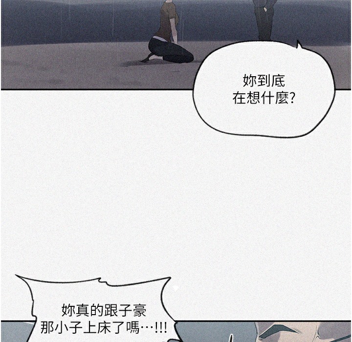 [Manhwa] Secret teaching Incest, mature woman, big tits, female student, unruly#[133P]-7