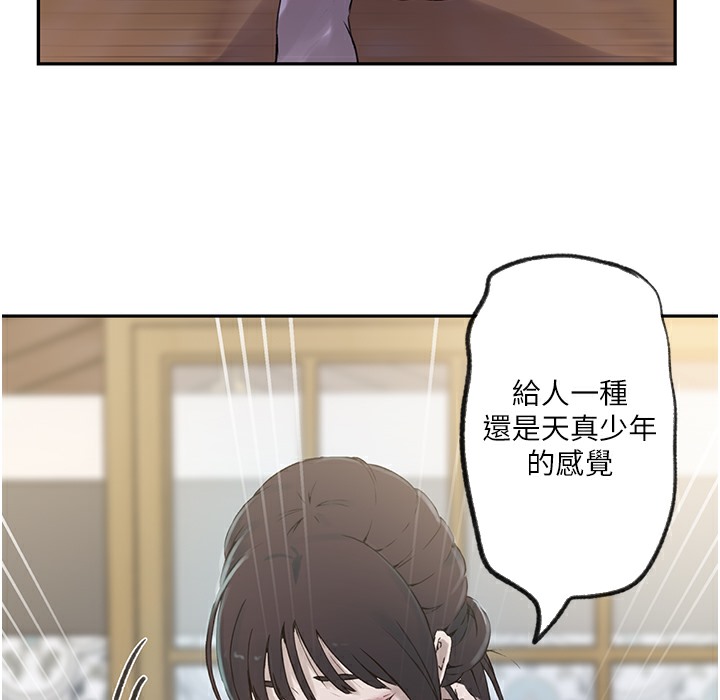 [Manhwa] Secret teaching Incest, mature woman, big tits, female student, unruly#[133P]-73
