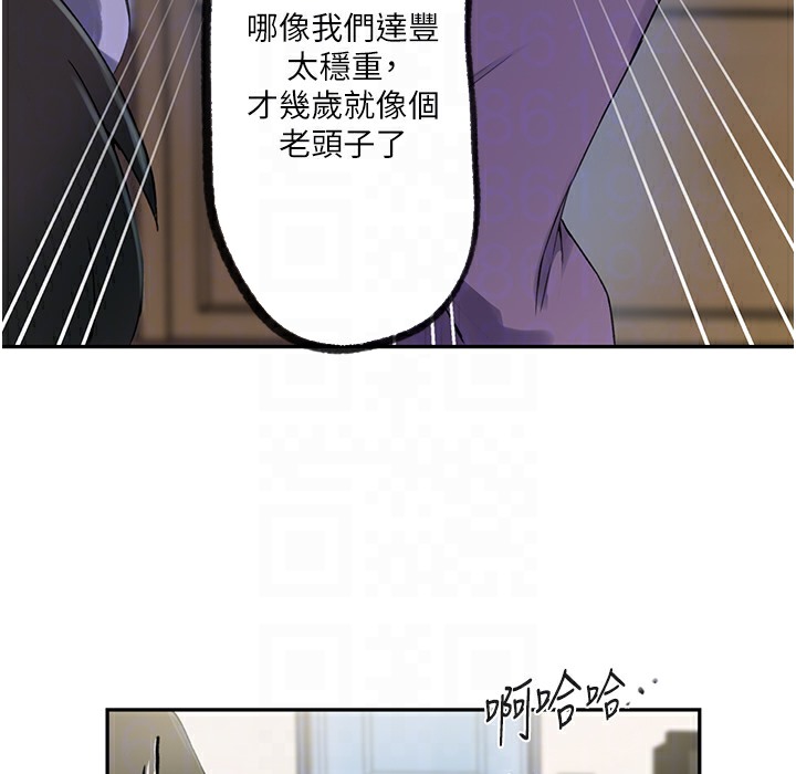 [Manhwa] Secret teaching Incest, mature woman, big tits, female student, unruly#[133P]-76