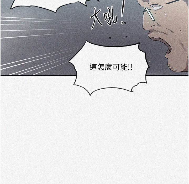 [Manhwa] Secret teaching Incest, mature woman, big tits, female student, unruly#[133P]-8