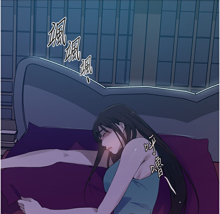 [Manhwa] Secret teaching Incest, mature woman, big tits, female student, unruly#[133P]-82
