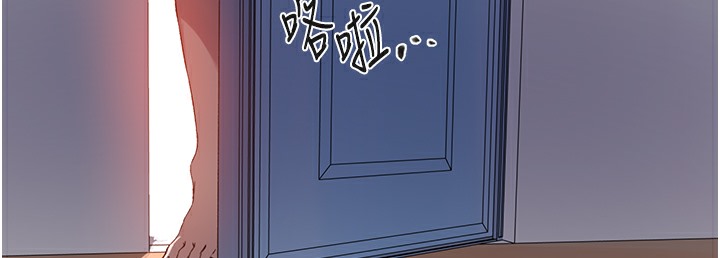 [Manhwa] Secret teaching Incest, mature woman, big tits, female student, unruly#[133P]-85