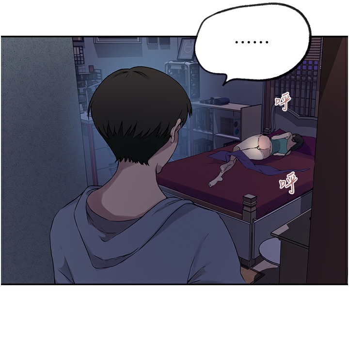 [Manhwa] Secret teaching Incest, mature woman, big tits, female student, unruly#[133P]-87
