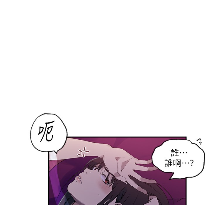 [Manhwa] Secret teaching Incest, mature woman, big tits, female student, unruly#[133P]-88