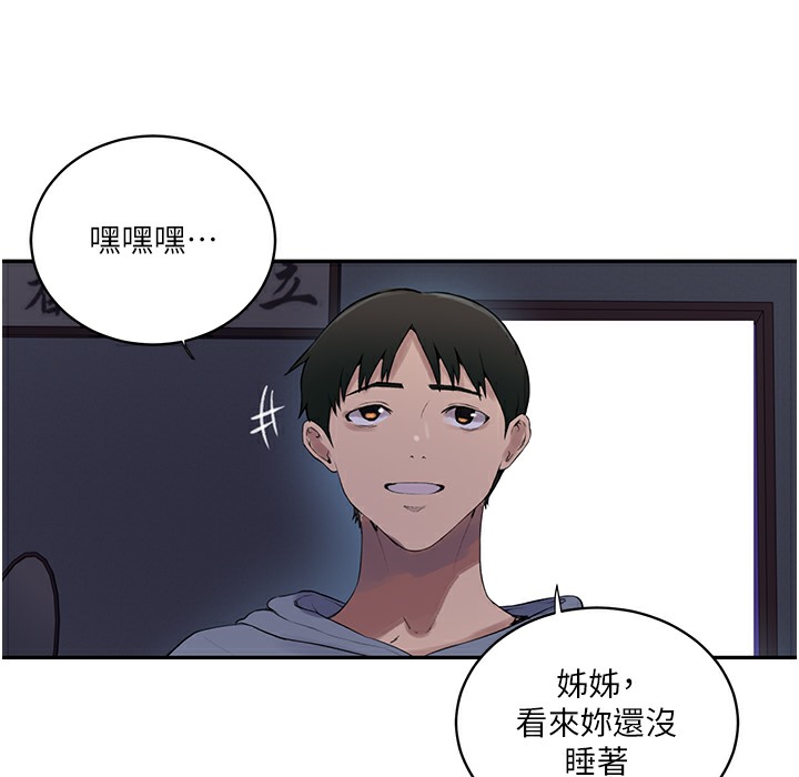 [Manhwa] Secret teaching Incest, mature woman, big tits, female student, unruly#[133P]-90