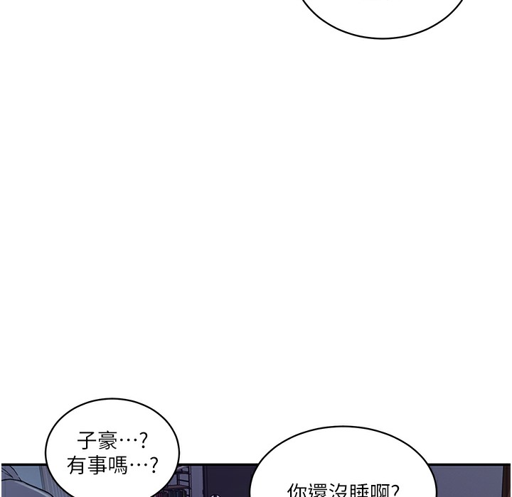 [Manhwa] Secret teaching Incest, mature woman, big tits, female student, unruly#[133P]-91