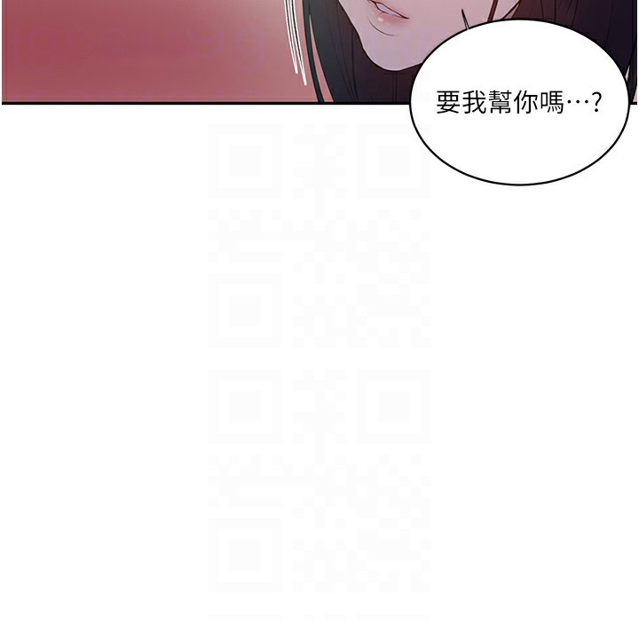 [Manhwa] Secret teaching Incest, mature woman, big tits, female student, unruly#[133P]-96