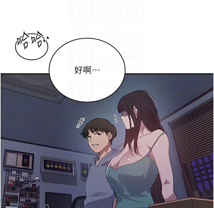 [Manhwa] Secret teaching Incest, mature woman, big tits, female student, unruly#[133P]-97