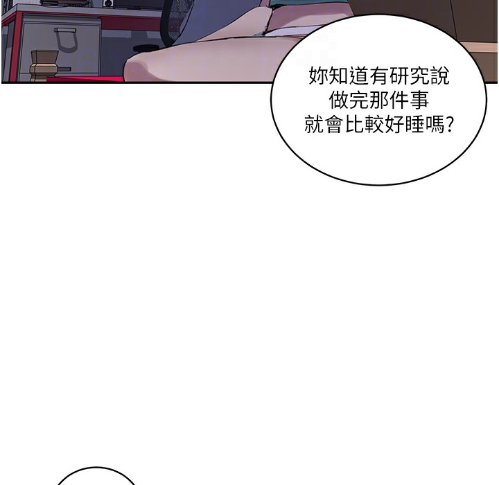 [Manhwa] Secret teaching Incest, mature woman, big tits, female student, unruly#[133P]-98