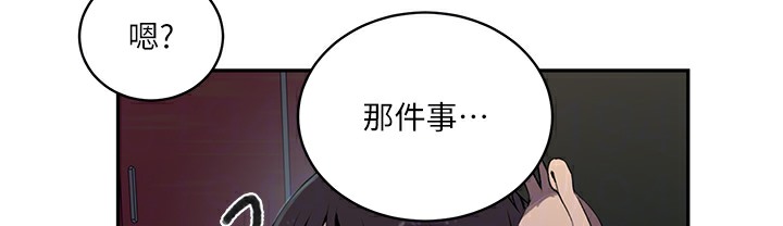 [Manhwa] Secret teaching Incest, mature woman, big tits, female student, unruly#[133P]-99