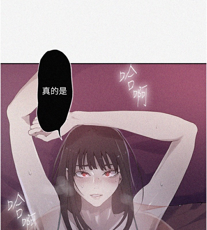 [Manhwa] Secret teaching Incest, mature woman, big tits, female student, unruly#[73P]-10